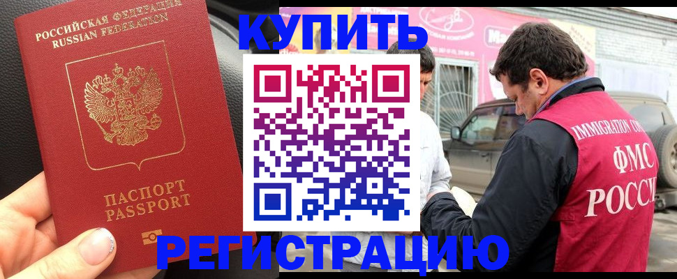 форма 3 в Балахне